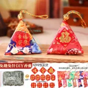 【熱銷】免縫香包DIY 半成品香包艾草香味香包 三角粽香包 青草香包 端午香包 端午香包 粽子香包 端午節材料包 免拿針