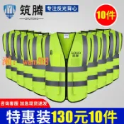時悅商行 【台灣公司】反光背心馬甲建筑工程反光衣安全衣環衛工人安全衣服外賣騎行外套