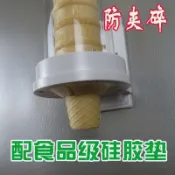 專業款霜淇淋機 冰淇淋蛋筒機 蛋筒架甜筒架蛋托架 冰激淩蛋筒架 自動落杯器冰激淩機脆筒架通用 專業款霜淇淋機4.15