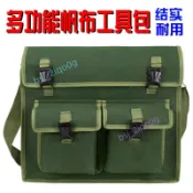 工具包工具袋 側背 多功能工具包 五金工具包 斜挎包 加厚帆布包 水電工具包 工地包 工作包 特厚電工包 單肩式工具包