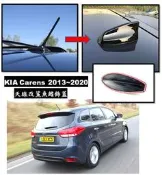 圓夢工廠 KIA 起亞 Carens 2013~20 造型天線蓋 鯊魚鰭蓋 車頂裝飾蓋 烤漆黑 銀 白 碳纖紋 鍍鉻銀