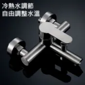 【川澤百貨】【304雙出水龍頭】SUS304不鏽鋼淋浴用冷熱水龍頭 不銹鋼無鉛沐浴用暗裝款水龍頭 提拉雙出水口