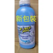 POWERMAX強效浴室清潔劑