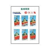 (店+)TEND 天得 搖頭開關 電子開關 TO11B~TO23B