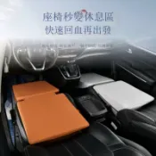 騰達百貨 快速出貨 汽車旅行可折疊平躺墊床墊自駕午休填平墊椅前后排副駕駛睡覺神器