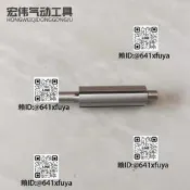 氣動風模筆超音波夾頭拋咣機銼刀機嚴模修刻模佩見氣缸部銹鋼轉子