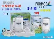 水龍頭過矽藻陶瓷濾水器除氯除重金屬+送H1更換濾心1組.淨水器.濾水器.濾心貨號:7807【七星淨水】
