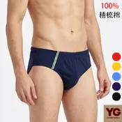 YG天鵝 100%棉彩紋低腰子彈三角褲(紅.黃. 湖藍.丈青.黑/五色可選) 100%棉 柔軟親膚 伸展彈性 透氣不悶