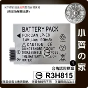 CANON LP-E8 LPE8 Kiss X4 X5 X6 X7i 550D 600D 650D 700D 小齊1