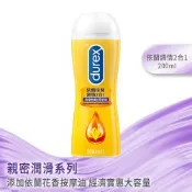 【Durex 杜蕾斯】依蘭調情2合1按摩情趣潤滑劑1入(200ml)