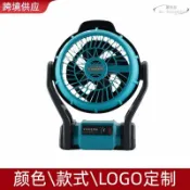 楓幕百貨 【現貨秒發】定製外貿大功率工業鋰電電風扇多功能家用戶外露營電風扇