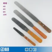 ✧GIDI 儀器✧ 藥膏刀 【含稅附發票】｜實驗室器材 刮刀 塗抹刀 蛋糕刮刀 塗抹刀 蛋糕抹刀｜