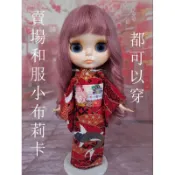 小禎ㄟ雜貨 小布和服 莉卡娃娃服飾配件組 館主手製和服 莉卡和服 浴衣 小布娃娃和服 魚耀紅 ( 薇琪 小布 可穿)
