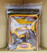 美兒小舖COSTCO好市多代購～金門第一品牌 金門特產Kow Kun 高坑 高粱酒牛肉乾-原味+辣味(300gx2包)