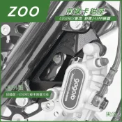 Q3機車精品 ZOO |  GOGORO2 245MM 原廠卡鉗座 黑色 卡座 245MM 附螺絲 GOGORO 2