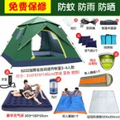 港灣小站 【全自動速開】帳篷 戶外帳篷 野營帳篷 露營帳篷 雙人帳篷 防雨加厚 防風透氣 3-4人家庭帳篷 春遊踏青 釣魚登山 野外露營必備