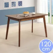 Homelike 喜家居120cm實木餐桌(胡桃色)(2312)-120x70x75公分