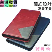 OPPO A5/A5 2025/A5 Pro/A6X/A6S/A6 Pro 5G (雅典娜隱扣)隱藏強磁 側掀可立式皮套