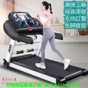 跑步機 家用小型折疊 靜音電動走步機 室內健身器材 平板收納 藍牙APP 坡度調節 旗艦款