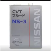 現貨 原廠 日產NISSAN CVT變速箱油 自動檔 NS-3波箱油4L