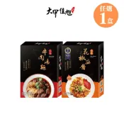 大甲佳旭 花椒麻醬麵、紅燒牛肉湯麵任選1入