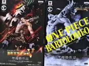 UNIPRO優鋪 日版金證 頂上決戰5 VOL.3 食人鬼 巴特洛馬 彩色+黑白色 一套兩款 造形王 海賊王 公仔 BARTOLOMEO