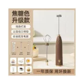 (店+)帆帆優選 [雙槍]奶泡器電動打發器咖啡打泡器手持小型電動攪拌棒打發器打蛋器