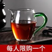 【品質保證】廠家批發玲瓏公道杯日式茶杯茶海高檔過濾泡茶茶具分茶器茶水分離日式茶具 家用茶具 簡約茶具 紫砂茶具