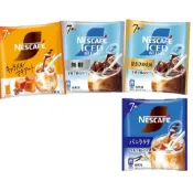 【文文嚴選】日本Nescafe濃縮咖啡球7入 無糖 微糖 拿鐵 焦糖瑪奇朵 有中文標示