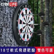 【免運】公司貨電子飛鏢機 飛鏢 電子飛鏢靶 飛鏢盤 沓星 新款18寸軟式安全電子兒童成人飛鏢盤 室內家用娛樂