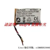現貨.適用Backbeat Fit 3200藍牙耳機充電盒電池