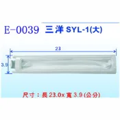 三洋洗衣機厚濾網棉絮過濾SW-1368U SW-1368UF SW-1368UT 1388AF 1388U E-0039