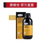 【紐西蘭授權】COMVITA康維他 UMF 10+ 蜂膠草本蜜糖露