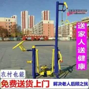 【臺灣現貨】戶外健身器材室外小區公園廣場體育運動路徑漫步機腰背組合