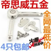 廠家直銷上下翻門隨意停機械支撐/支撐桿/液壓桿/任意停/氣撐桿