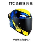 KYT TT-COURSE(TTC) /TTC 安全帽 漫威聯名 金鋼狼 限量 全罩 預購 新版耳機槽 金屬排扣