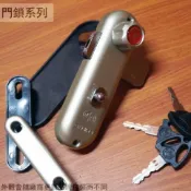 建弟工坊 青葉牌 757 第三代 1200型 排片鎖 鋁門窗紗門紗窗 鉤鎖 鋁門鎖 門閂 鈎鎖