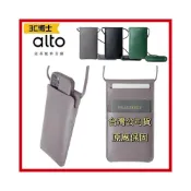(店+)【3C博士】Alto 皮革輕便手機隨身包 牛皮 手機收納包 旅行包 旅行皮革手機收納包