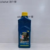 油什麼 PUTOLINE 波特奈 5W40 SCOOTER MB 4T 5W-40 波特耐機油 MB TMAX T媽