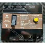 國際牌 PANASONIC 漏電斷路器 BJT33030K 3P 30A 30mA 三線式