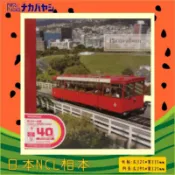 必購佳 【日本原裝】NCL 無酸內頁自黏相本-N146 白內頁 相片 照片 相簿 相冊 記錄冊 成長日記 寶寶小孩 收納存放