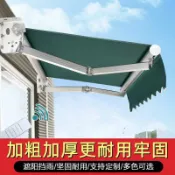 挪威的森林 【最低價 公司貨】遮陽棚折疊伸縮式電動手搖收縮遮陽蓬陽臺防雨戶外帳篷庭院遮雨棚