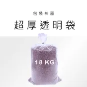 [ 加厚現貨 ] PE 袋 可裝 18 KG 咖啡豆 59x90 公分 厚度 0.1mm 透明塑膠袋