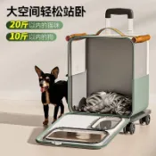 寵物外出包大容量行李箱多貓寵物便攜貓咪多功能帶輪子拉桿箱透明背包寵物拉桿包 寵物外出包 寵物出行箱 行李箱推車