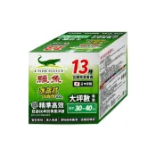 (店+)【鱷魚】水蒸式殺蟎滅蟑劑 大坪數專用30-40坪(100g)