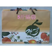 2.5KG櫻桃原裝箱紙袋
