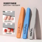【台灣出貨】美甲銼美甲打磨條海綿修甲打磨條搓指甲磨指甲指甲工具套裝拋光挫
