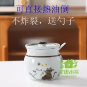 花田小窩 免運/公司貨【調味罐】調味瓶 陶瓷鹽罐 家用耐高溫大容量豬油罐 帶蓋調料罐 辣椒油廚房油辣子罐 子 HTXW66181
