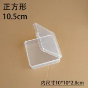 釭杠工具鋪 ◆方形10cm 首飾串珠 收納盒 pp塑膠牙線棉花棒塑膠包裝盒玩具貼紙盒子
