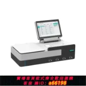 生活夢工廠 【台灣公司 可開發票】益格農藥殘留檢測儀蔬菜水果肉類重金屬農殘多功能食品安全速測儀